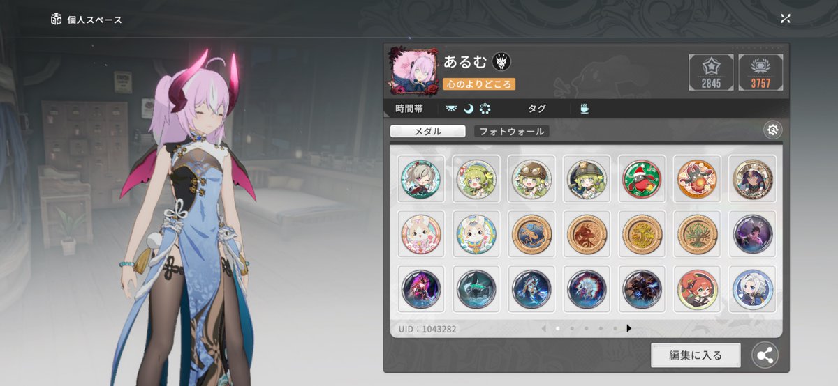 あるむ tweet media