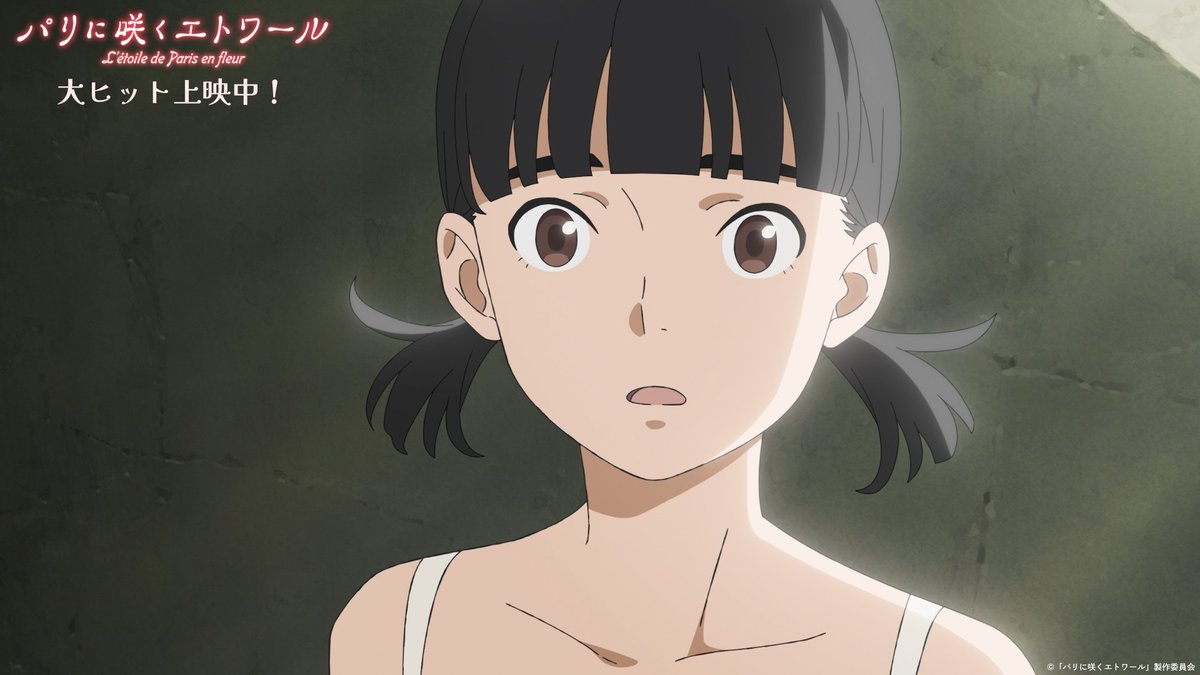 🎬劇場アニメ『#パリに咲くエトワール』
#私のお気に入りのパリエト 感想投稿キャンペーン🎀

🐾詳細
cp.cinecon.jp/parieto-review…
⏱ 4/30(木)まで



大人バレエ、千鶴ちゃんの髪形でレッスンを受けちゃいました♪
#なりさらり