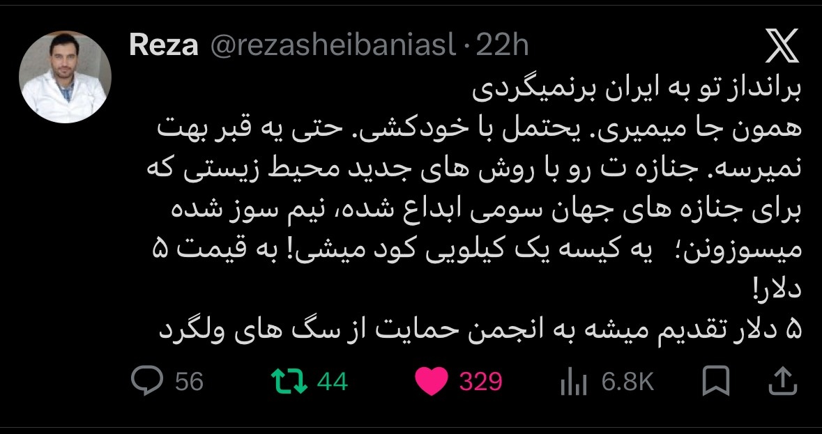 ماریآ tweet media