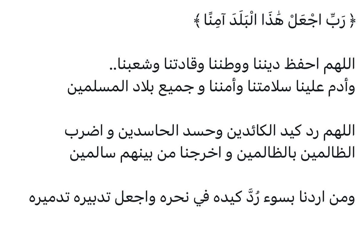 Loooly_4's tweet photo. #السعودية_العظمى https://t.co/exNxIkfzaA