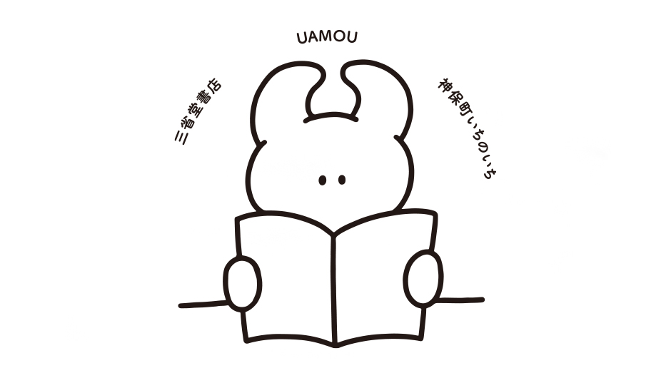 STUDIO UAMOU tweet media