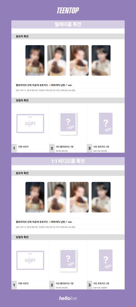 hellolive 헬로라이브 tweet media