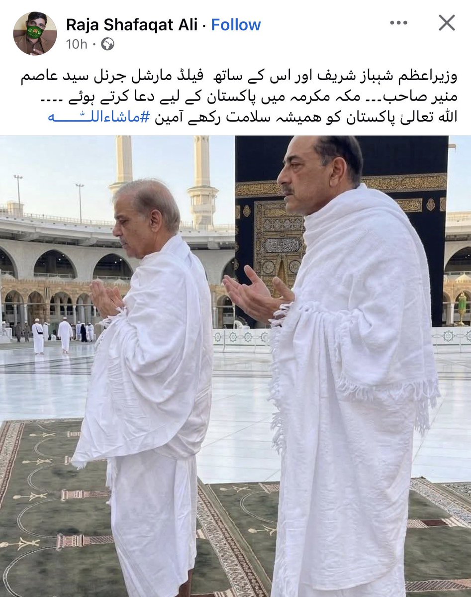 iAmjadKhann's tweet photo. پٹواریوں کی شوشل میڈیا ٹیم 🤣 https://t.co/afUm0pwxdT