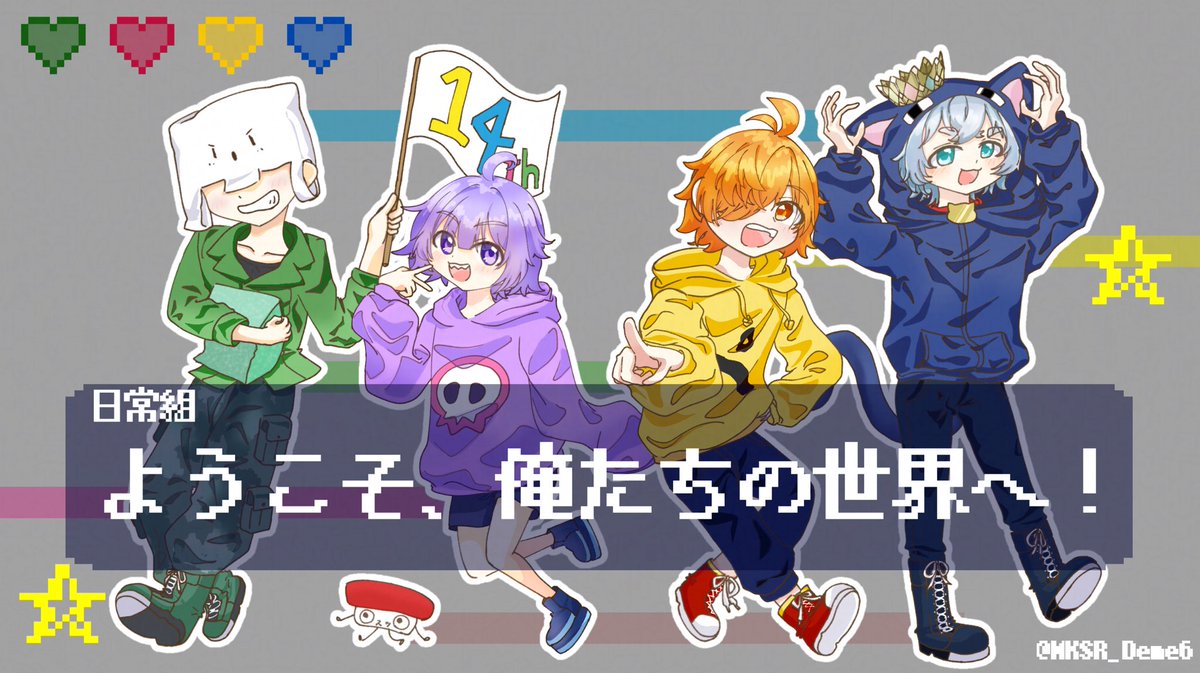 でめきん tweet media