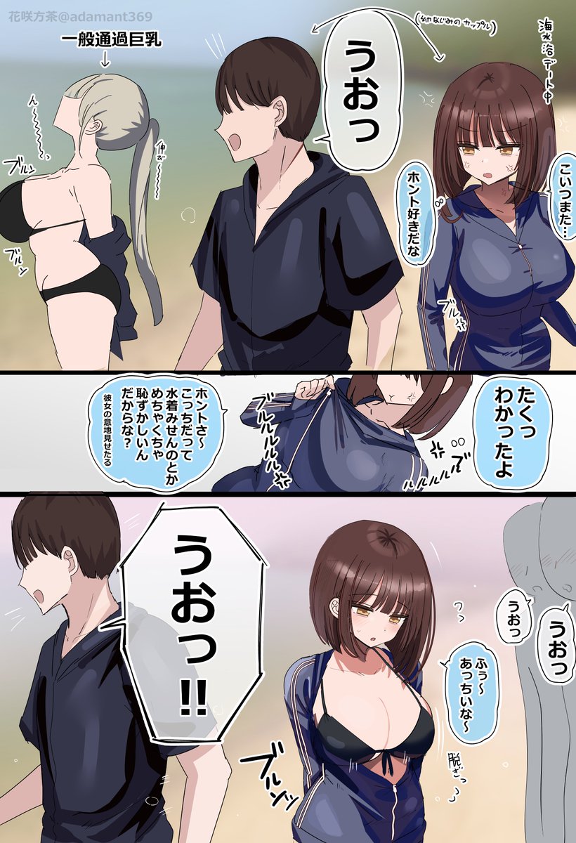 灯台の下暗し (1/2) 再 