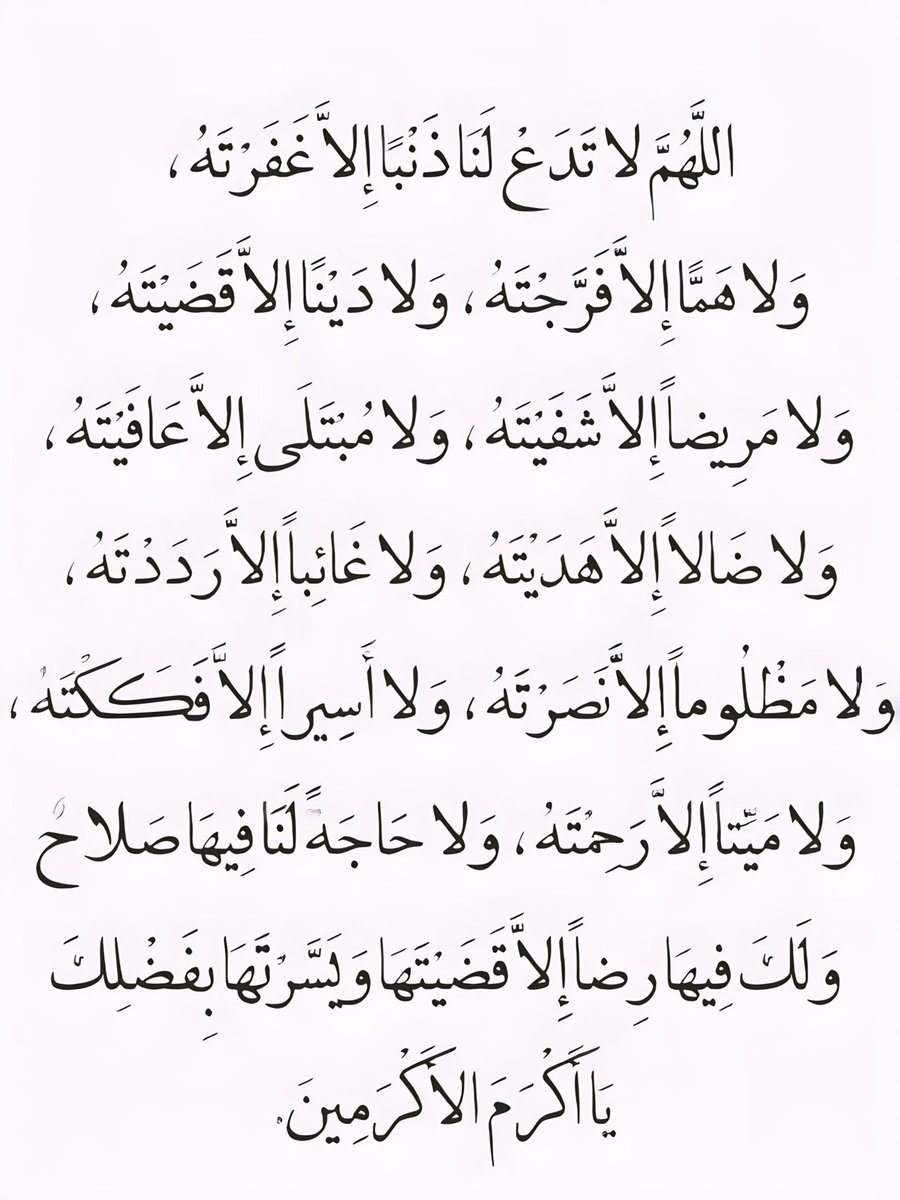 ii_e19's tweet photo. وفي العشر الأواخر من رمضان.. https://t.co/BiFMtnUyW3