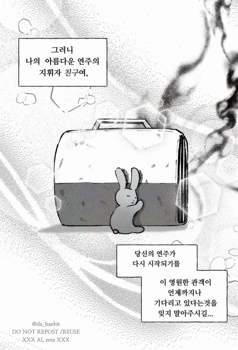 #괴담출근 

𝒟ℯ𝒶𝓇 ℳ𝓎 𝒟ℯℯ𝓇