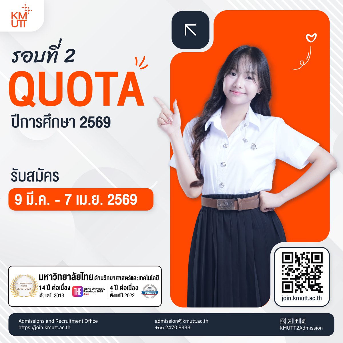 KMUTT2ADMISSION tweet media