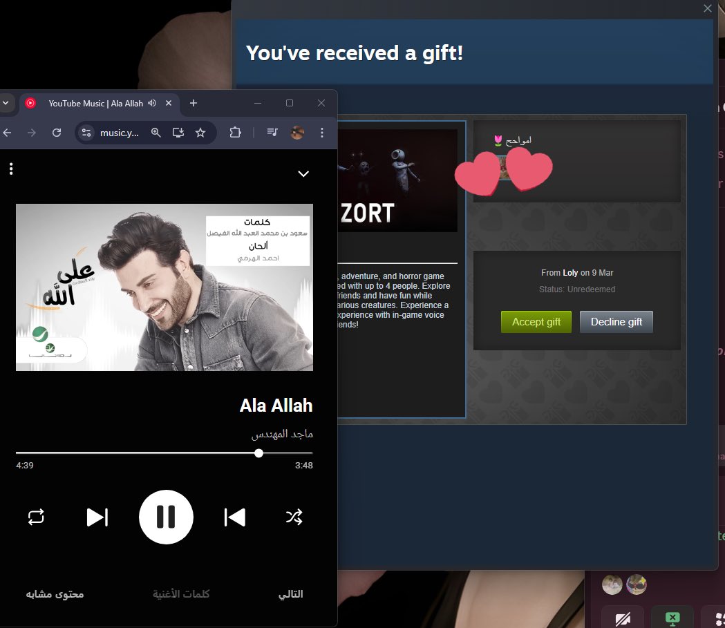 فيني منك فيك مني❤️❤️❤️