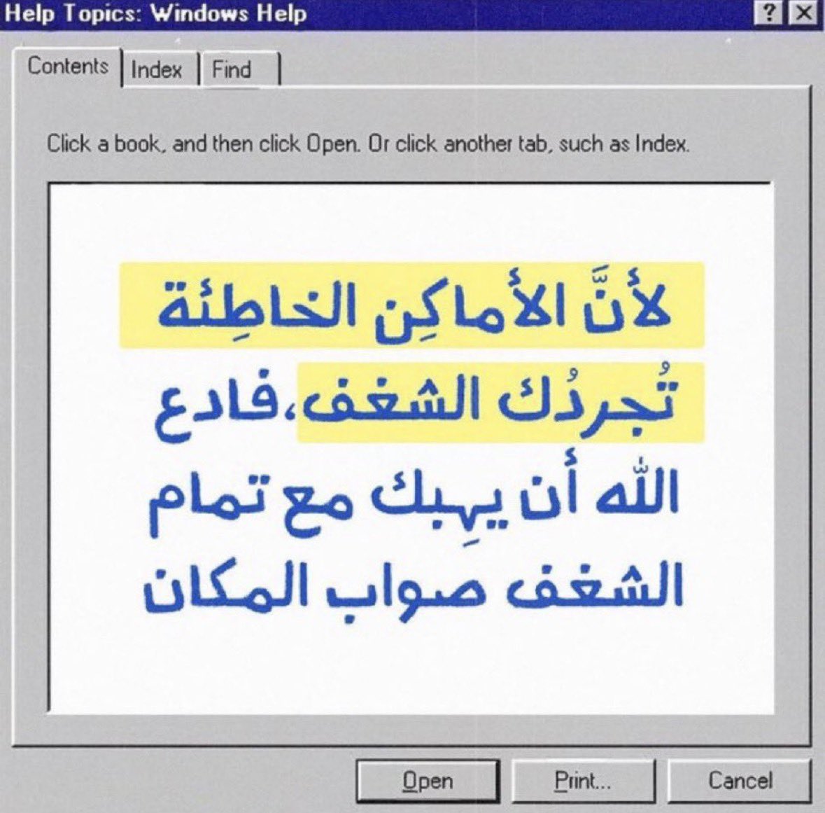 رِهـام tweet media