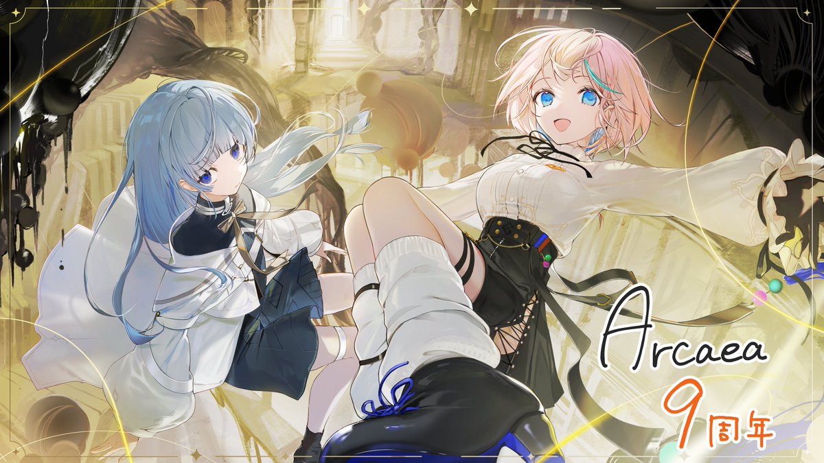 arcaea_jp's tweet photo. 止まれ───嬉しくはないのかい？
すぐにワタシたちはまた出会う。
きっとまもなく、目と目を合わせて。

だが祝おうか。9度巡ったキミの命に。
誕生日をおめでとう。愛らしく愛しきArcaeaよ。

イラスト: 辷 @sube_ill

#arcaea9周年 #arcaea https://t.co/7sMJoPb1ct