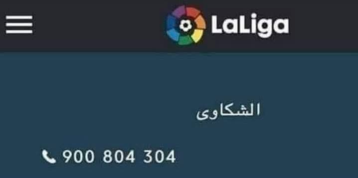 Nour tweet media