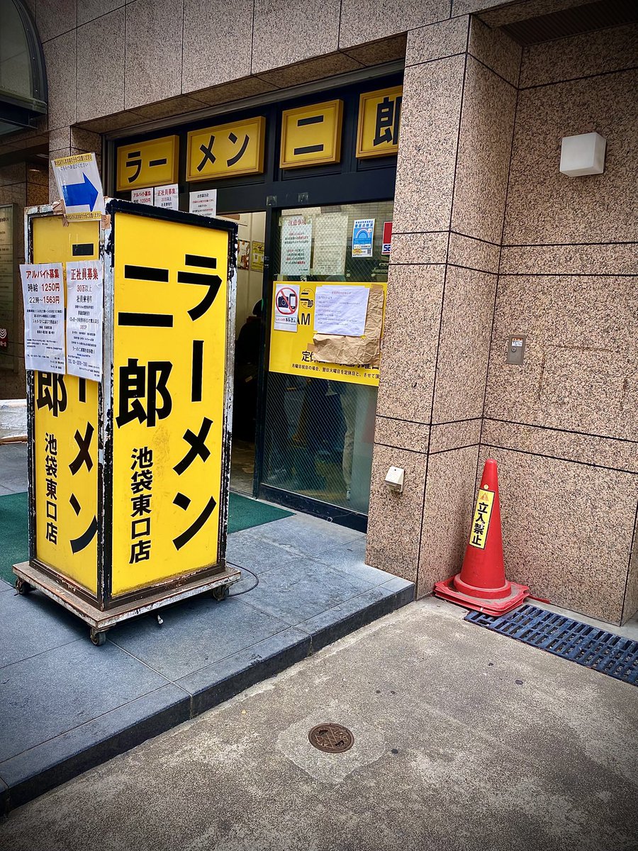 P11975Sa's tweet photo. 久しぶりにイケジに足を運んでみました。スープが優しい‼️
より食べやすくなっています。
チャーシュー豚も分厚く柔らかく最高に美味しいかったです😋 https://t.co/Ag61tdFFbS