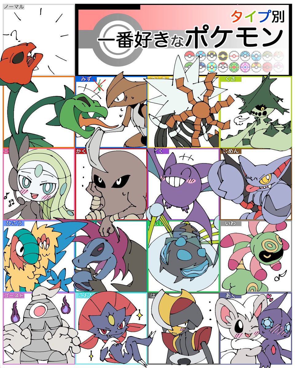 デスクワガタ tweet media