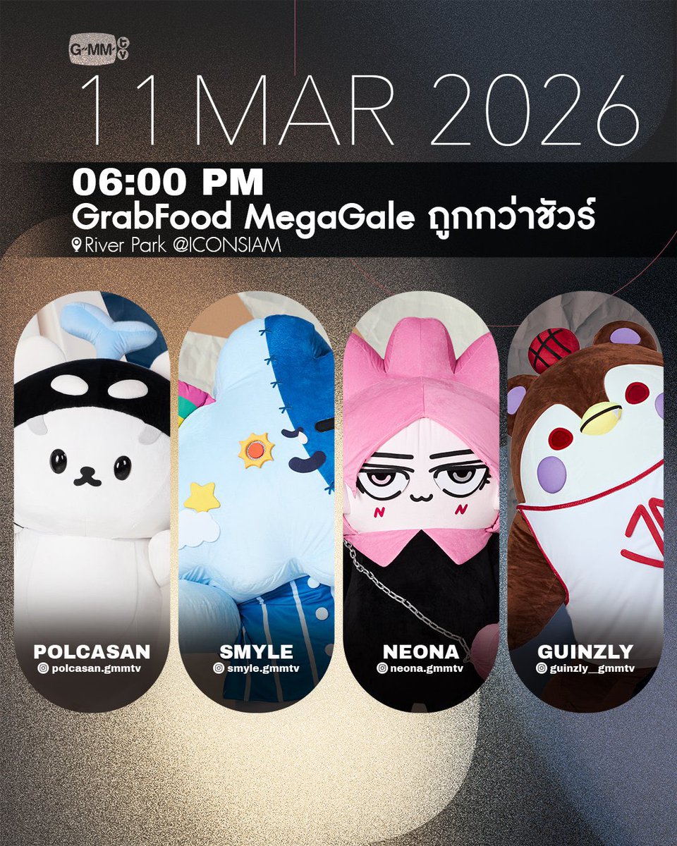 ไม่ไหวแล้ว แค่เห็นก็ขำแล้ว ไม่รู้ว่าจะเป็นงานเคลียร์ใจลูกผมจีบลูกคุณหรือลูกคุณมาจีบลูกผมหรือจะกลายเป็นงานสู่ขอมั้ยเพราะญาติฝั่งป๊ากายมาครบหมด ปู่เตปู่นิวอาเจมีไนน์อาซัง  แล้วไหนจะจอสกวินอีก ยิ่งเมื่อวานมีคนไปถามกวิ้นซ์ลี่ว่าชอบนีน่าเหรอแล้วน้องพยักหน้าด้วย 55555 แค่คิดก็ตลกแล้วอะ