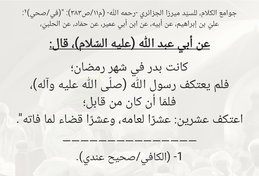 محمد جواد tweet media