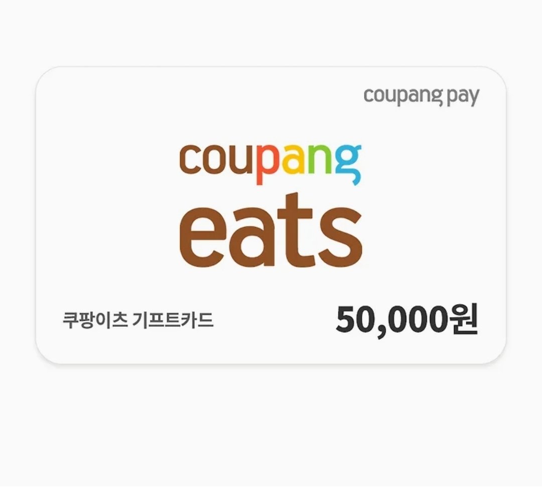 #RT 이벤트
오늘 WBC 호주전에서 모든 경우의 수를 이겨내고 
마이애미행 비행기 타게되면 RT해주신 분들중
추첨통해서 1분께 상품권 드립니다 
(오늘 김혜성 또는 이정후 홈런치면 행복 2배 이벤트기 때문에
1분더 추첨해서 치킨 기프티콘 드립니다(팀승리시) 

⚾️크보팬한정
(돈쓰고싶다제발)