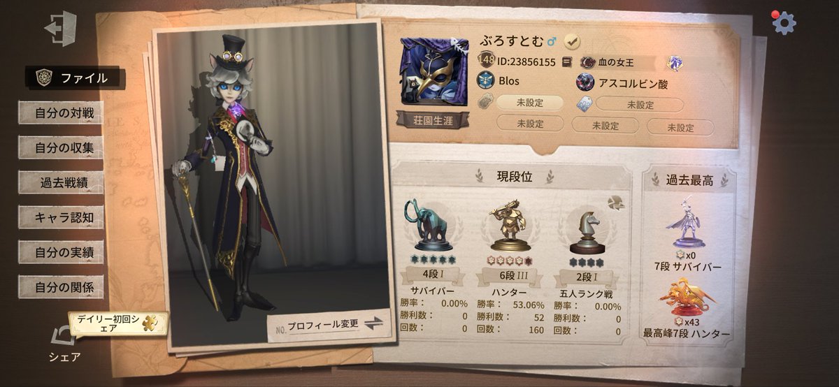 ぶろすとむ@Vtuber🐈✨ tweet media