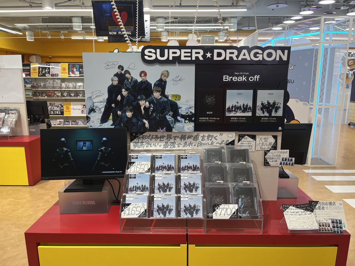 TOWER_Shibuya's tweet photo. 【SUPER★DRAGON】#しぶやスタダ

·.⟡┈┈┈┈┈︎ ✧┈┈┈┈┈⟡.·
Major 5th Single "#Breakoff"
全形態特典付きで在庫あり◎✨
#SD_Breakoff
·.⟡┈┈┈┈┈︎ ✧┈┈┈┈┈⟡.·

1Fのパネル、展示が見れるのは本日まで〜！😭
22時まで営業しております！ぜひお越しください❤️‍🔥

#スパドラ らしさが詰まった
性質の違う3曲をたのしめる通常版と
結成10周年当日に行われたツアーファイナルが
ディレクターズカット版で収録された初回限定盤🎥

どちらも魅力たっぷりの1枚です！
本日もたくさんのご来店お待ちしております🐉💙（美）