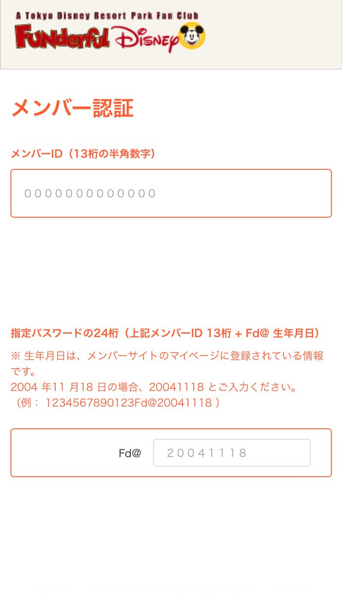 うさくり🐰🌰ちいかわ記録 tweet media