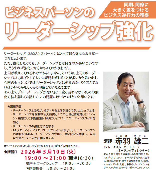 赤羽雄二 tweet media