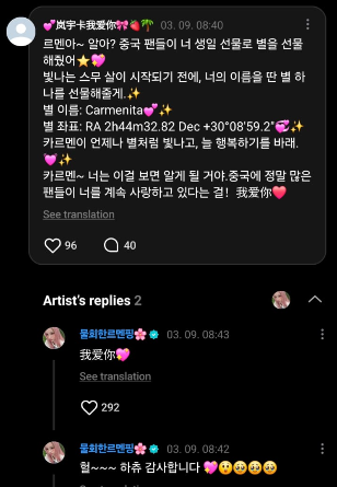 H2H INA tweet media