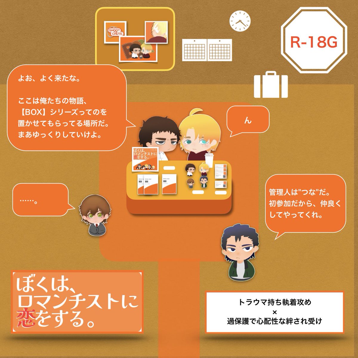 つな _スパコミ33_3号館 そ21b tweet media