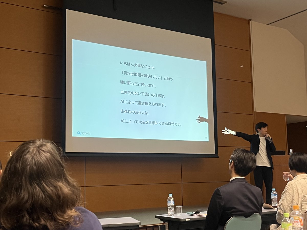 いよぎんホールディングス AX戦略室 tweet media