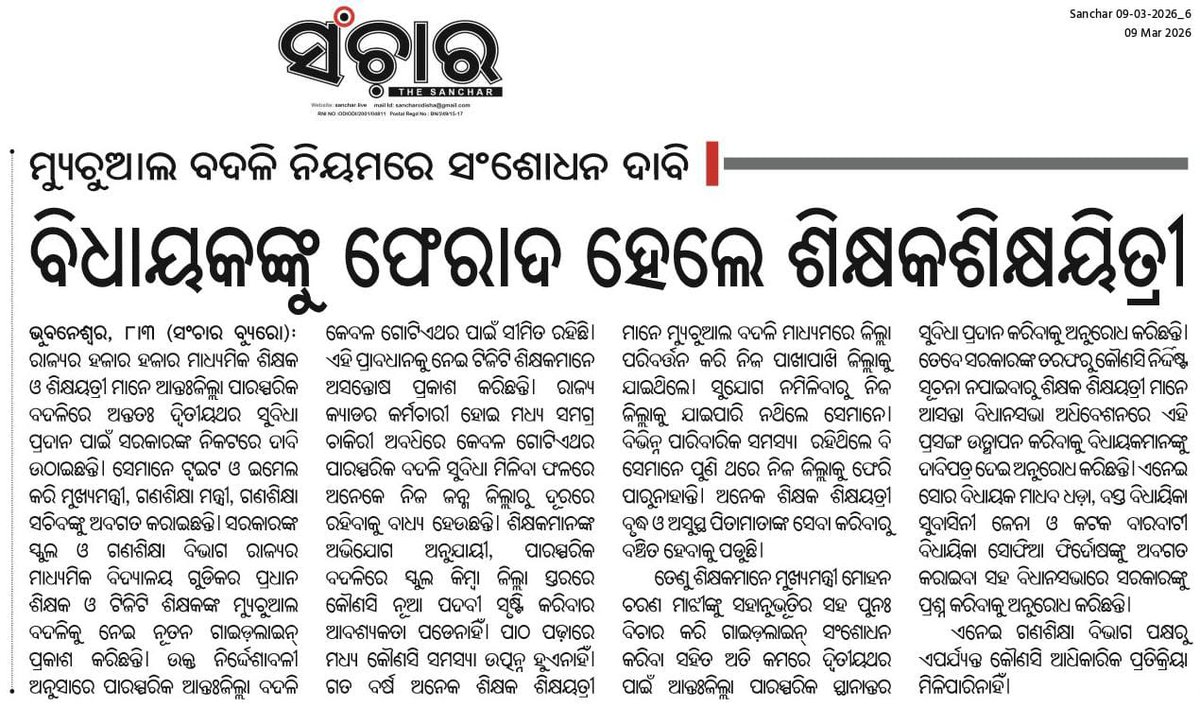 TAPU tweet media