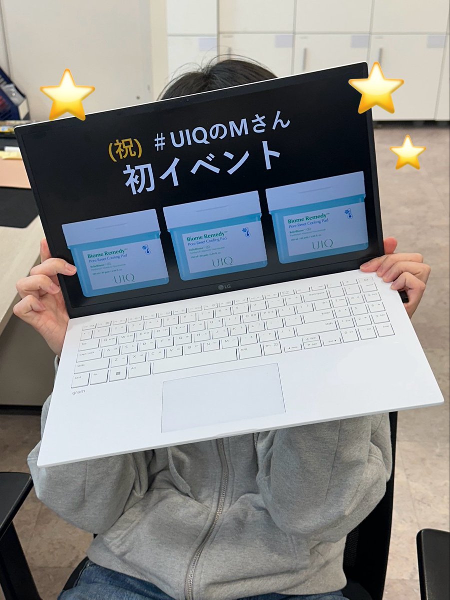 #UIQのMさん 主催！初 #イベント
 
UIQ公式をご覧の皆様、おはようございます‼️ 初登場 #UIQのMさん です‼︎ 😎
 
いきなりですが... フォロワー3万人目前!???? いつもUIQを愛してやまない皆様に これからの季節に欠かせない「あの商品」を プレゼントしちゃいます🎁🤫
 
【バイオーム