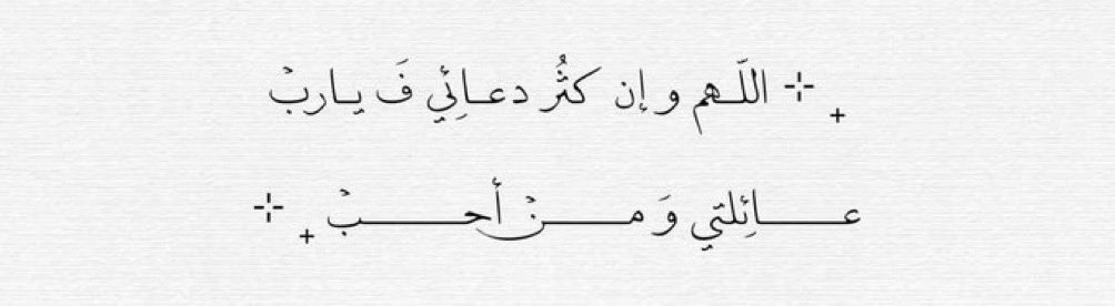 ❦ (@reem18_) on Twitter photo 