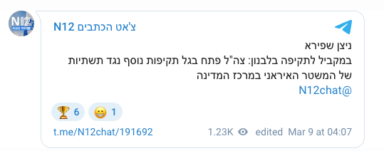 zushaAstro's tweet photo. דובר צה"ל: "משטר הטרור האיראני"
12: "המשטר האיראני"

לא נמאס לכם תרעלה? https://t.co/oL7kYHcgZF