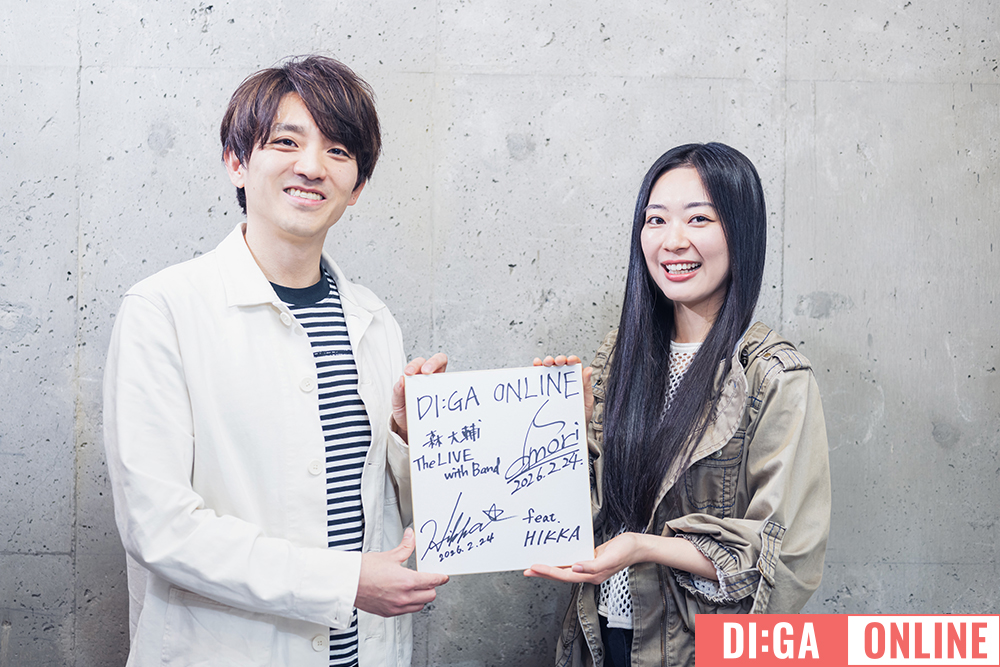 diga_online's tweet photo. 🎁森大輔＆HIKKA プレゼント🎁

寄せ書きサイン色紙を1名様に！

⬇応募方法⬇
①DI:GA ONLINEアカウントをフォロー
②この投稿をリポスト
【応募〆切】2026/4/4(土)23:59

⬇️#森大輔 &amp; HIKKA 対談
https://t.co/CLzTUzoR1F https://t.co/yLtaXzB9bi