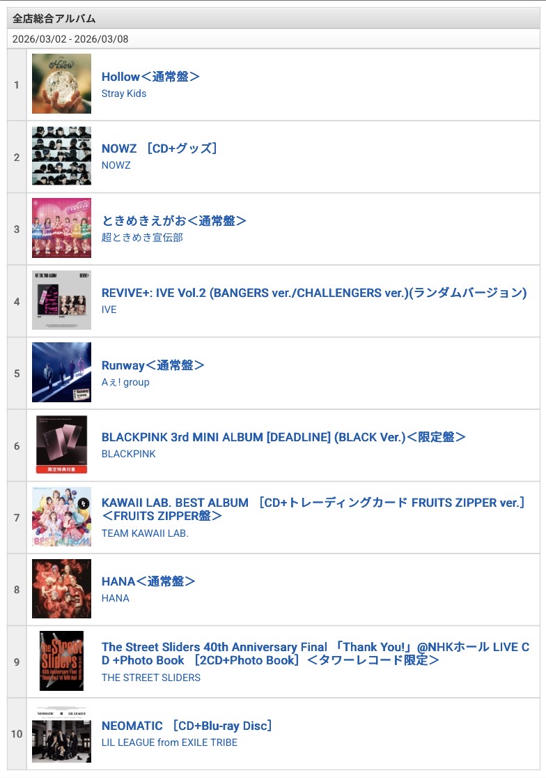 タワーレコードインフォメーション tweet media