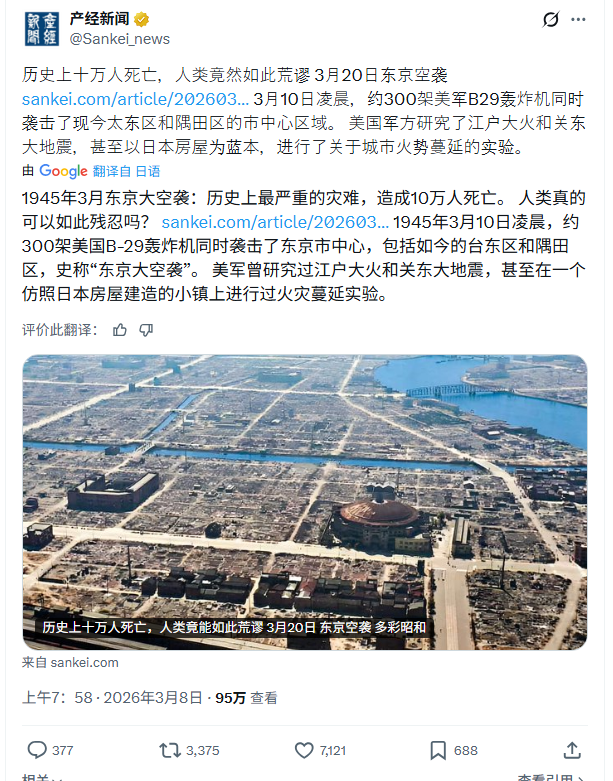 实事求是永立不败之地 tweet media