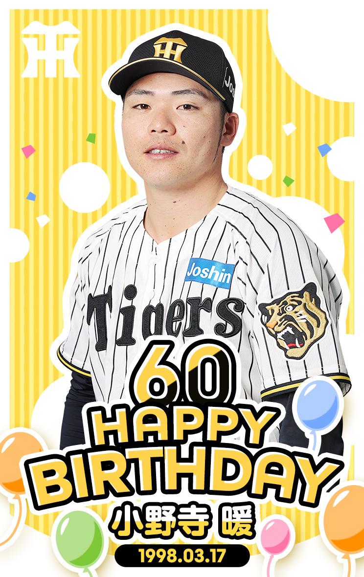 タイガースコレクション運用担当 tweet media