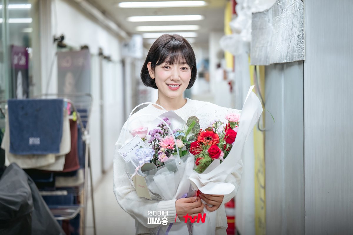 park shin hye undercover miss hong