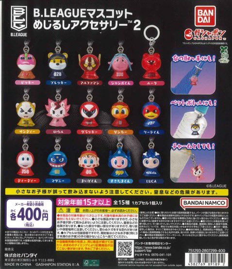 れいあ🐬😈交換垢 tweet media