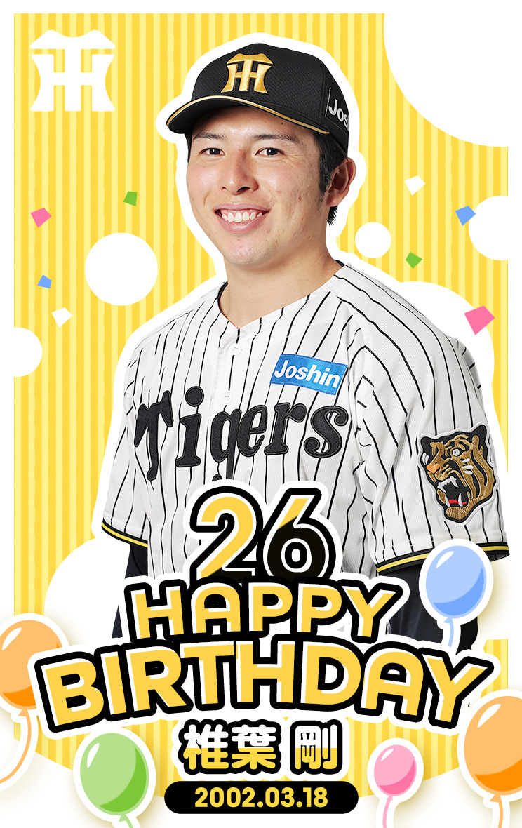 タイガースコレクション運用担当 tweet media