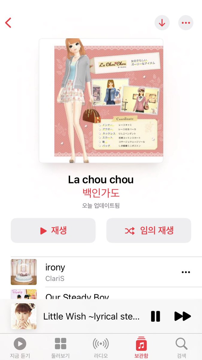 0nnaye's tweet photo. Girls Mode 시리즈 2♪ https://t.co/r8sjEbOSpw
