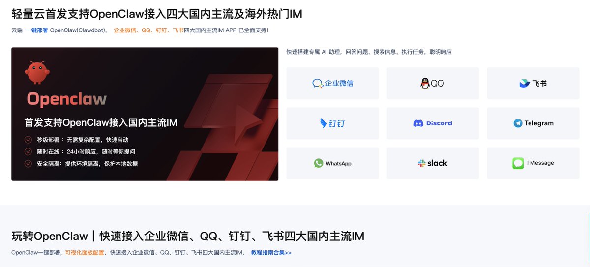 小志OTC tweet media