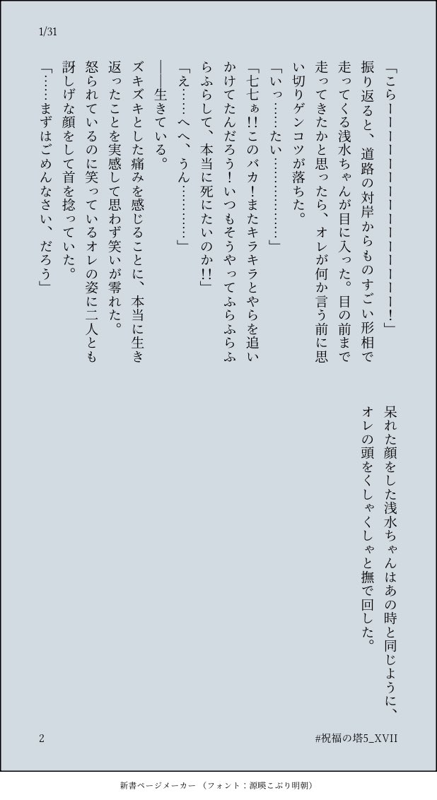 uni_hal's tweet photo. https://t.co/J3168kZmxe