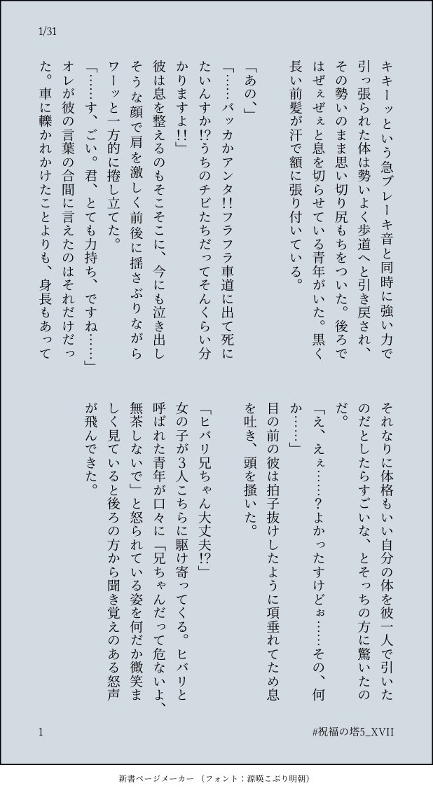uni_hal's tweet photo. https://t.co/J3168kZmxe