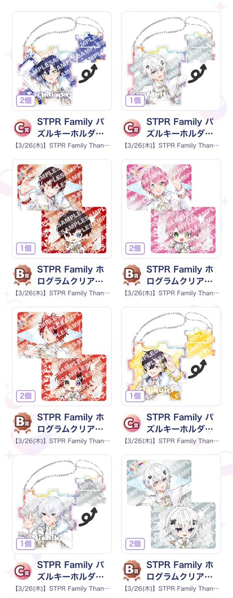 つき@固ツイ必読 tweet media