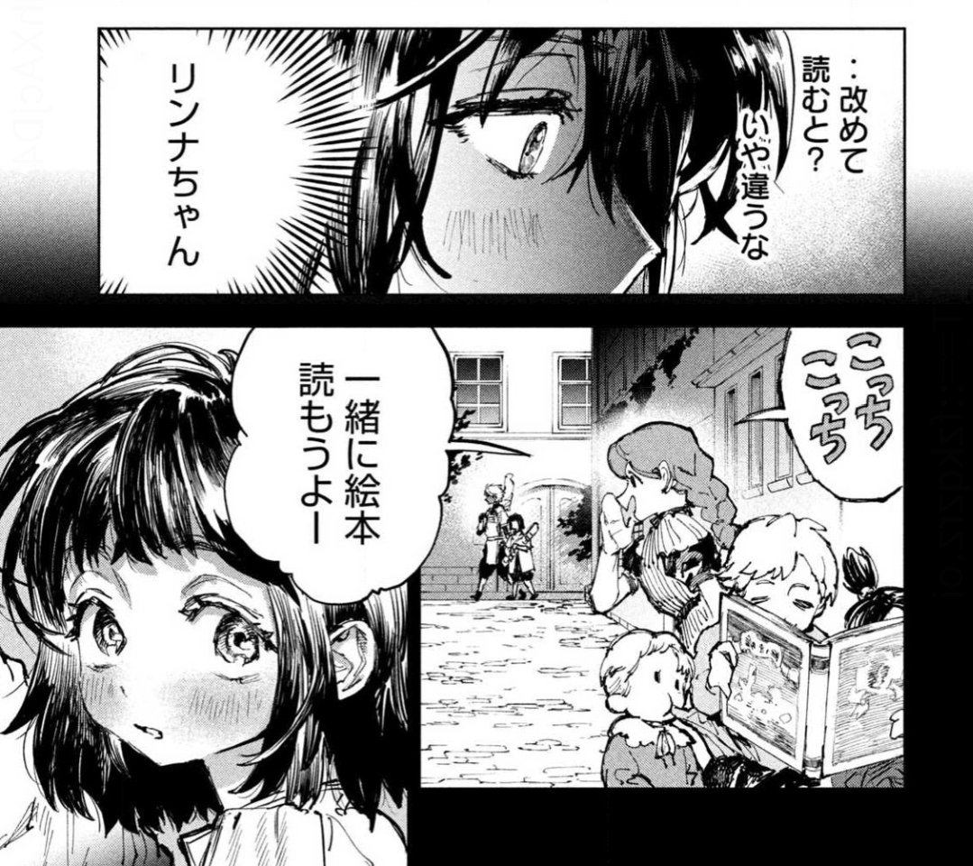 平井ドラゴン/西村隆 @ドラ胃作画 tweet media