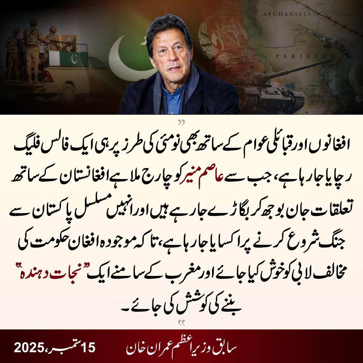 𝐌𝐮𝐡𝐚𝐦𝐦𝐚𝐝 𝐃𝐚𝐧𝐢𝐬𝐡 tweet media