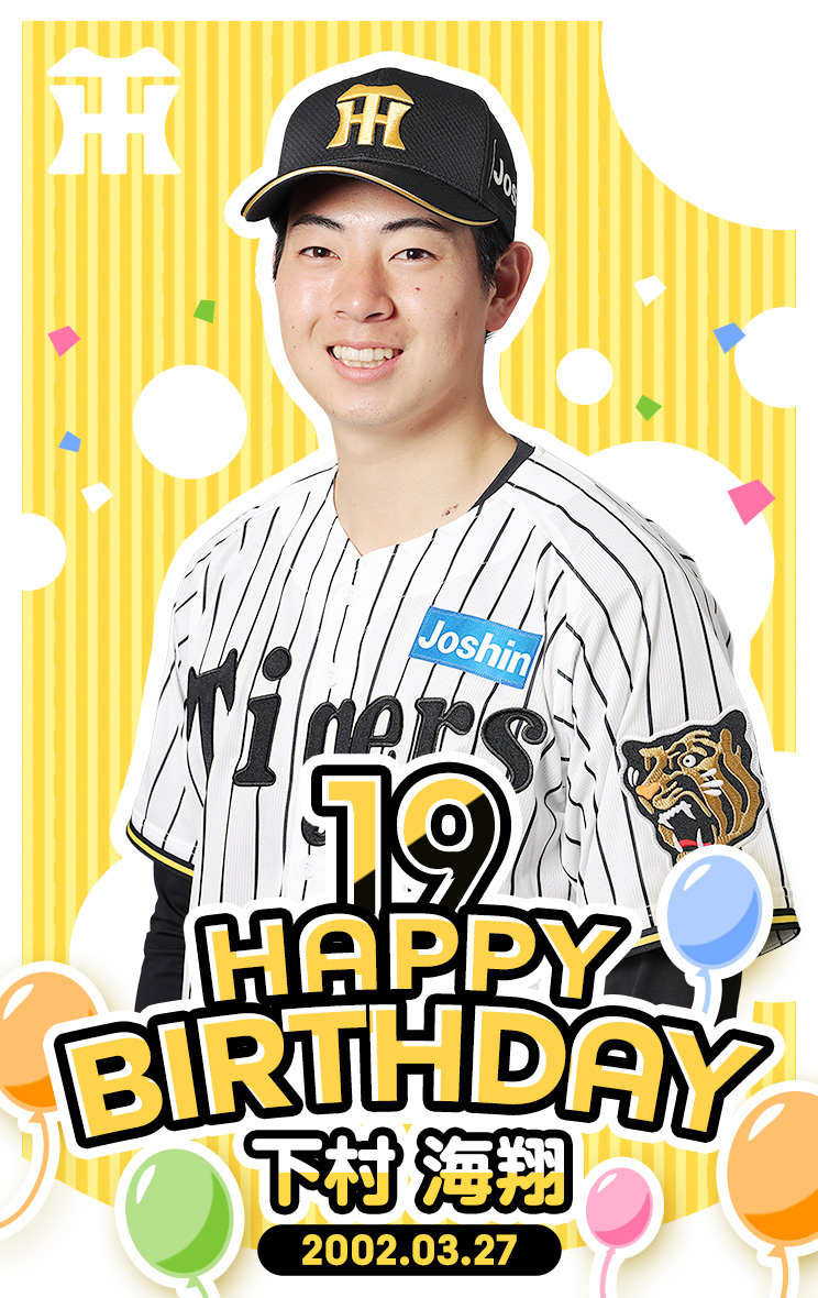 タイガースコレクション運用担当 tweet media