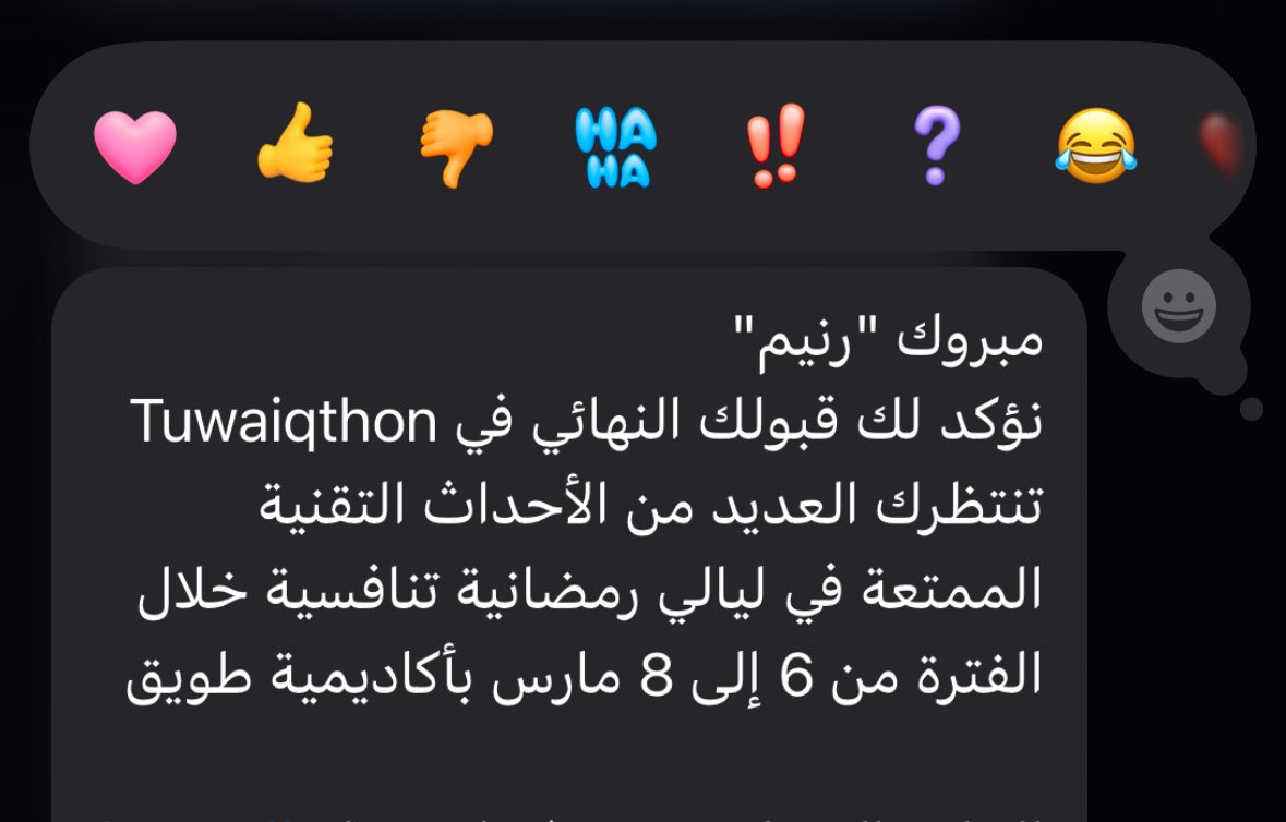 raneem7__'s tweet photo. اضافه الهاكثون في جدول رمضان اقييمه ١٠/١٠ 
#هاكثون_طويق https://t.co/p8uSq2IbU9