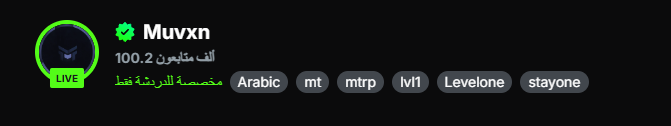 مبروك ال 100k جعلهم شاهدين لك لا عليك وعقبال ال 1M 
قليلل هالرقم فيك والله 
ستريمر من بدايه البث لين يقفل وهو يسعدك ويضحكك 
والله انك قدوه بالبثوث♥️♥️
<a href="/Muvxn_/">Musab Alsultan</a>