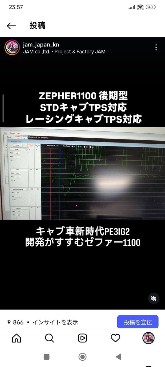 JAM co.,ltd.（ジャム) tweet media